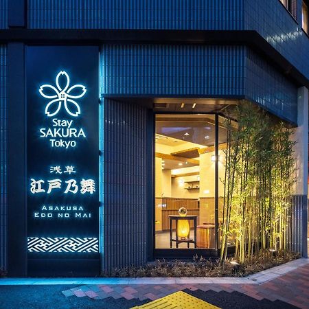 Stay Sakura Tokyo Asakusa Edo No Mai Zewnętrze zdjęcie