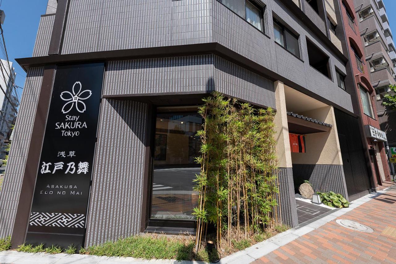 Stay Sakura Tokyo Asakusa Edo No Mai Zewnętrze zdjęcie