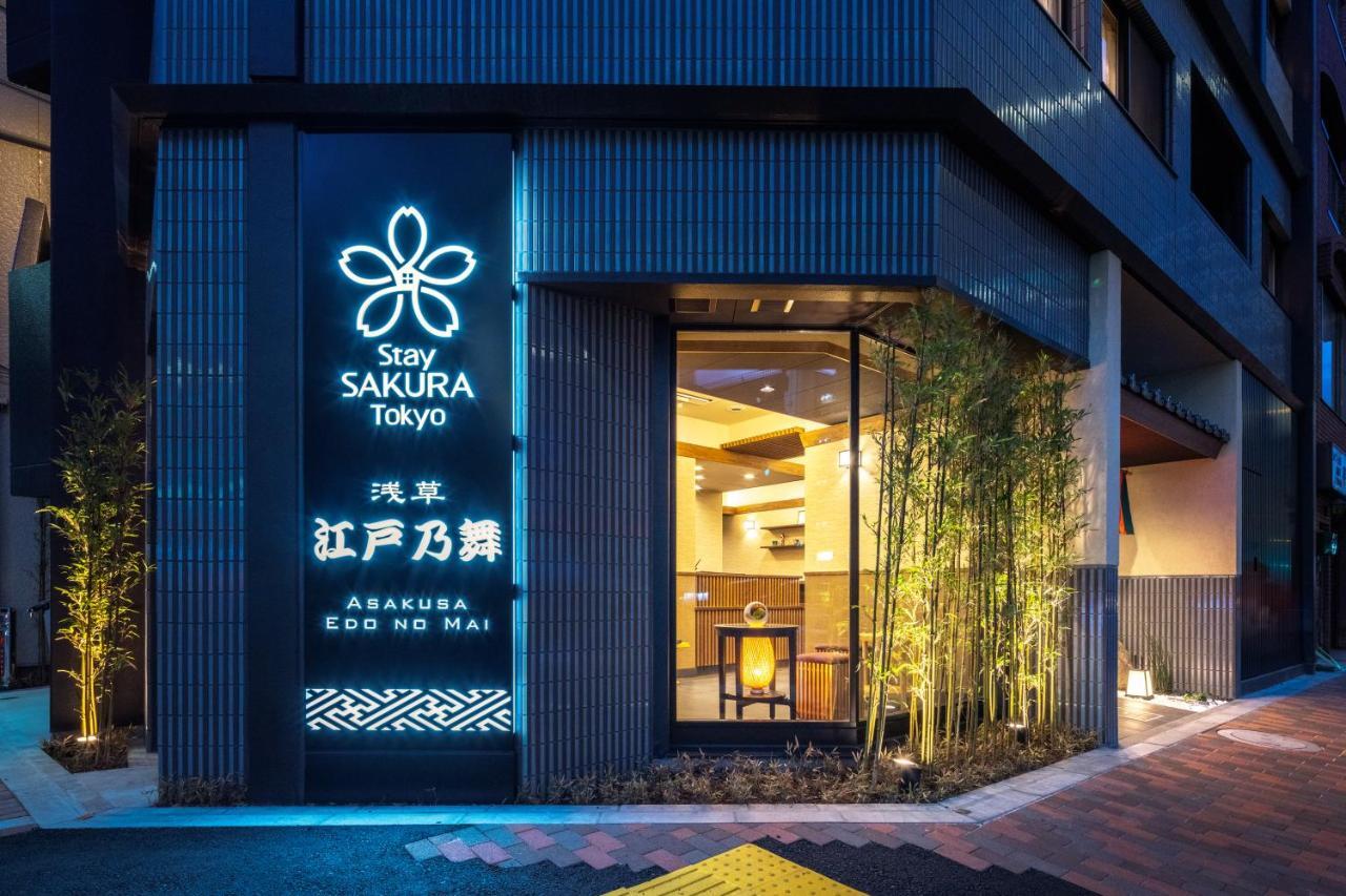 Stay Sakura Tokyo Asakusa Edo No Mai Zewnętrze zdjęcie