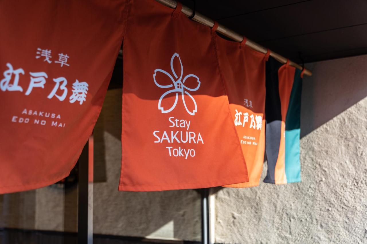 Stay Sakura Tokyo Asakusa Edo No Mai Zewnętrze zdjęcie